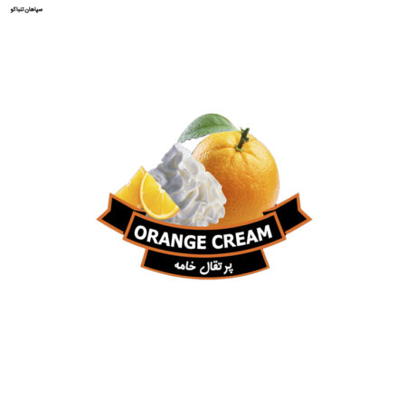 تنباکو تروی پرتقال خامه