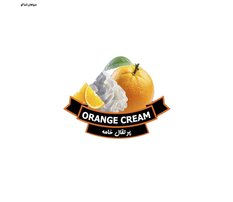 تنباکو تروی پرتقال خامه