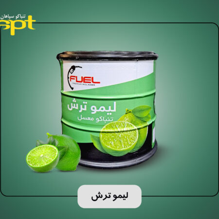 تنباکو FUEL لیمو ترش