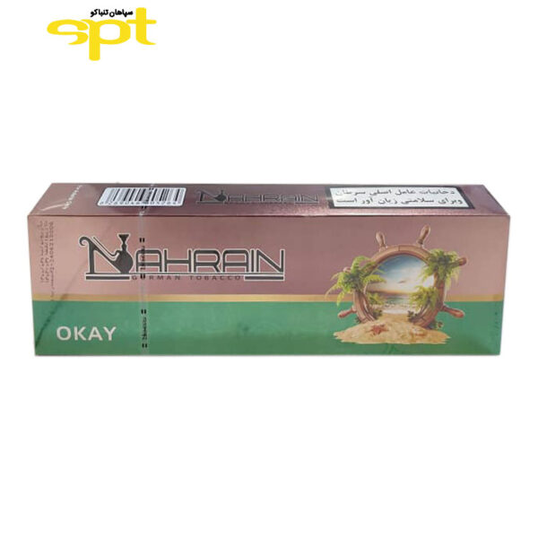 تنباکو نهرین اوکی