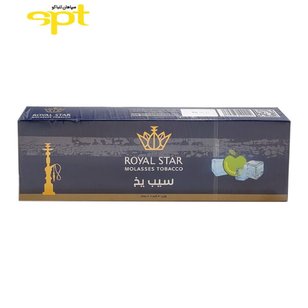 تنباکو رویال استار سیب یخ