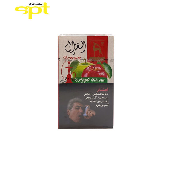 تنباکو غزال دو سیب