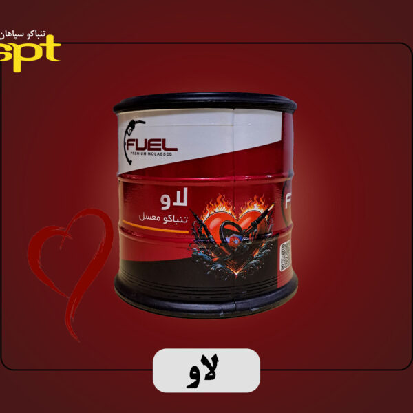 تنباکو FUEL لاو