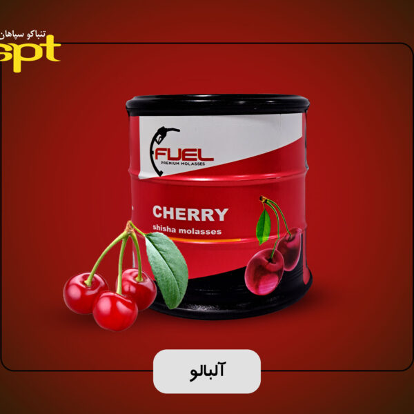 تنباکو FUEL آلبالو