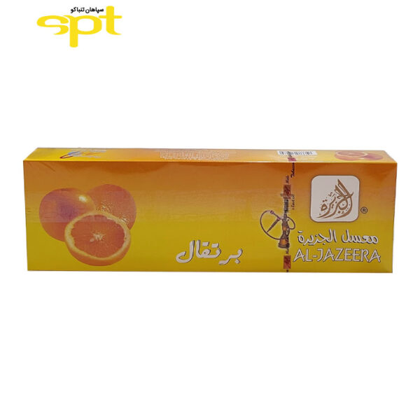 تنباکو الجزیره پرتقال